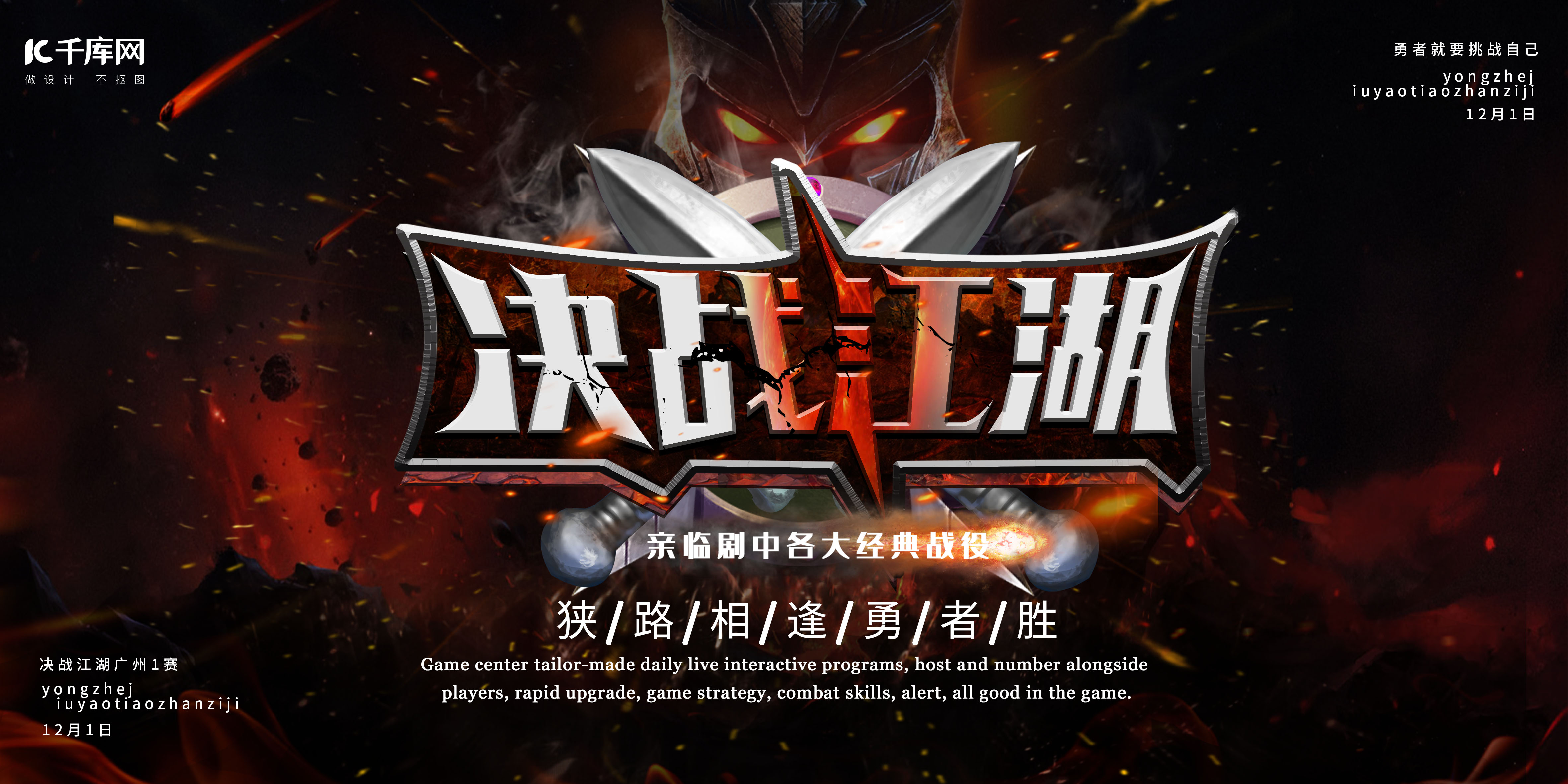 亚洲邀请赛赛程安排混乱，电竞比赛规则频改，商业化过度引争议